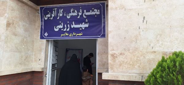 برگزاری رزمایش جهادی خدمت رسانی در محله شهید زرینی 